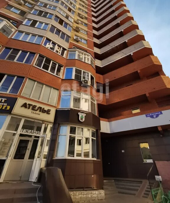квартира г Белгород ул Есенина 8а фото 18