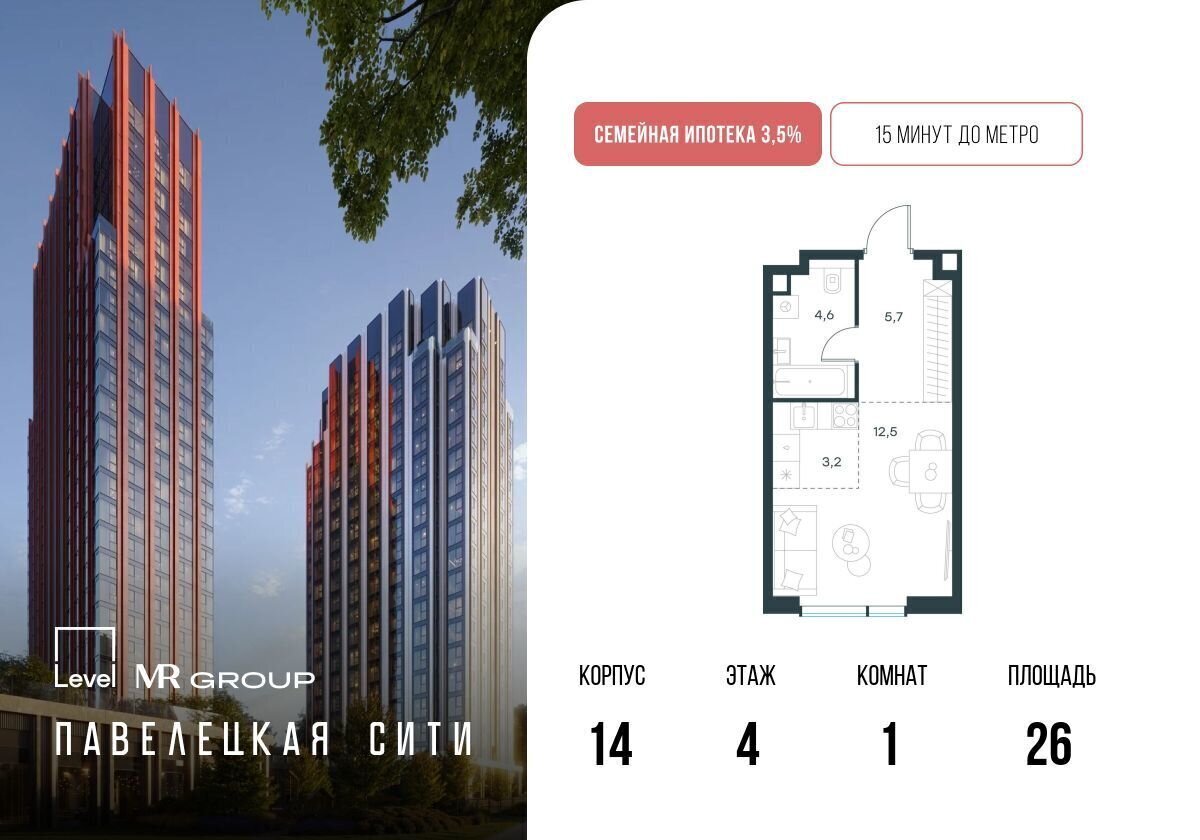 квартира г Москва метро Тульская ул Дубининская 14 з/у 69/1 фото 1