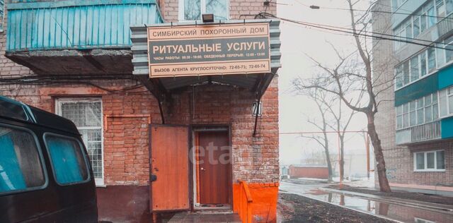 р-н Ленинский ул Розы Люксембург 20 фото