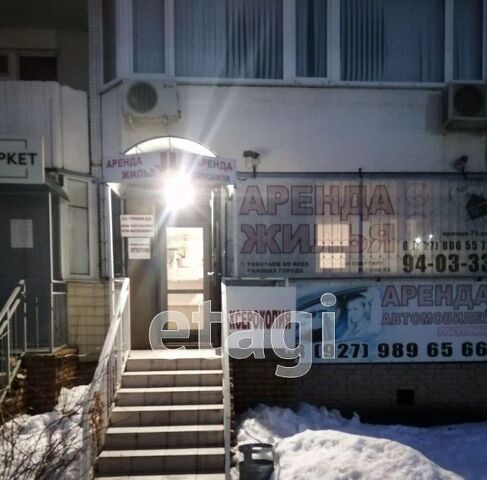 р-н Засвияжский ул Рябикова 70к/2 фото
