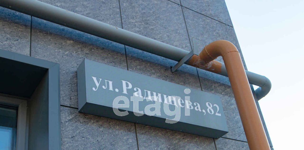 офис г Ульяновск р-н Ленинский ул Радищева 82 фото 6