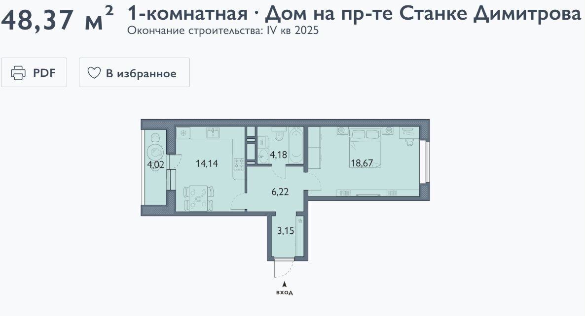 квартира г Брянск р-н Советский пр-кт Станке Димитрова 67 корп. 7 фото 9