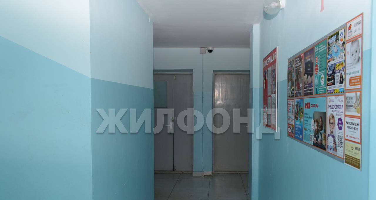 квартира г Барнаул ул Лазурная 41 фото 15