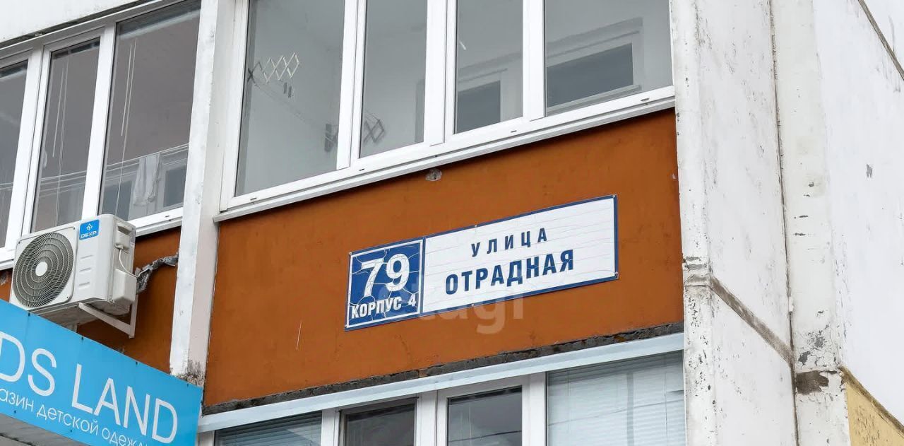 квартира г Ульяновск р-н Засвияжский ул Отрадная 79к/4 фото 34