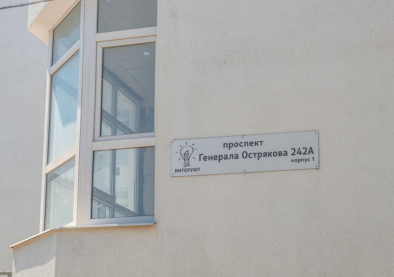 квартира г Севастополь пр-кт Генерала Острякова 242ак/1 Крым фото 15