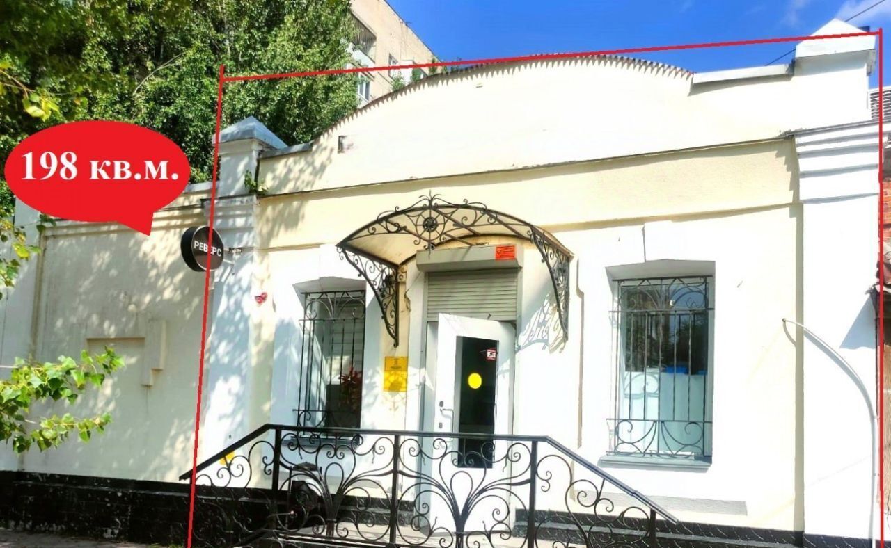 свободного назначения г Саратов р-н Фрунзенский пер Мирный 16а фото 1