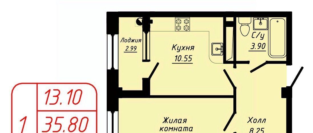квартира г Кисловодск фото 1