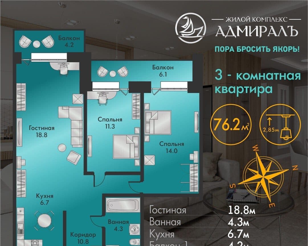 квартира г Абакан микрорайон Арбан ул Генерала Тихонова 14 м-н фото 2