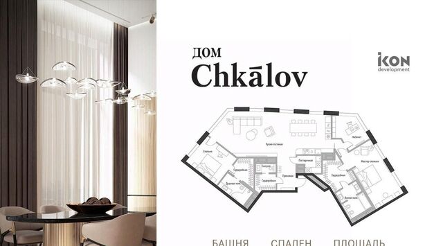 пл Курского Вокзала 1 фото