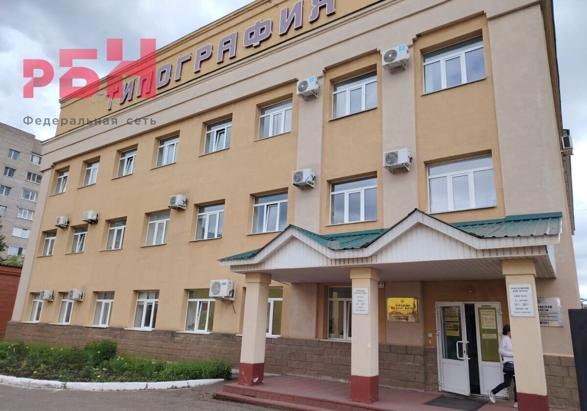 офис г Нефтекамск ш Березовское 4а фото 1