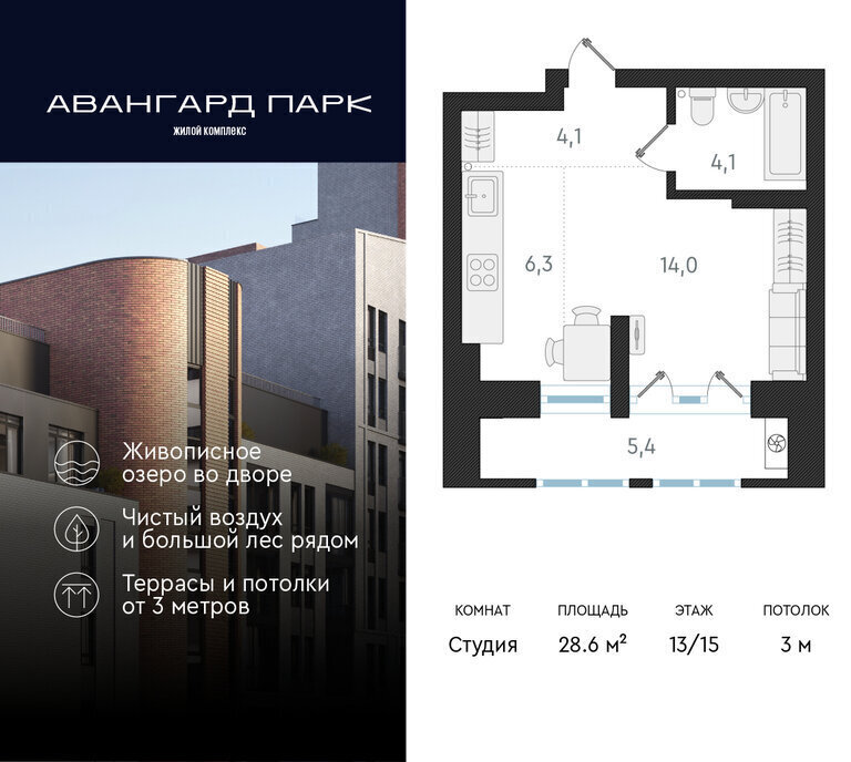 квартира г Новосибирск Заельцовская ул Кубовая 32 фото 1