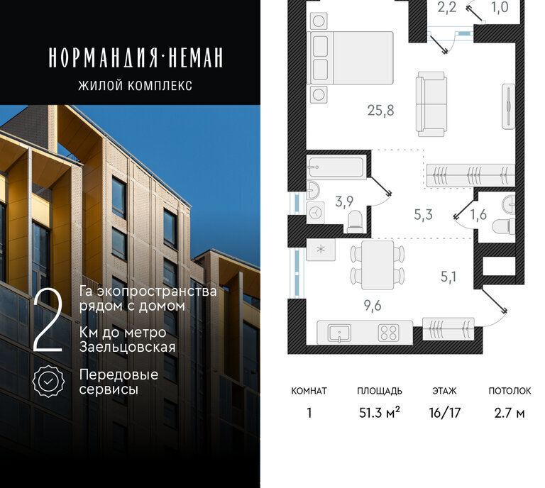 квартира г Новосибирск Заельцовская ул Аэропорт 49/2 фото 1