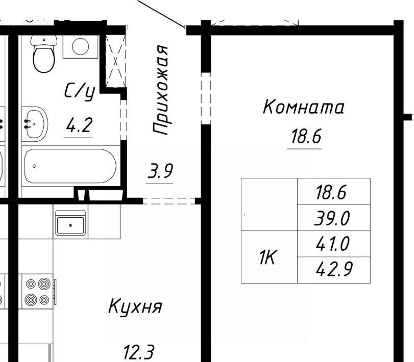 квартира г Барнаул р-н Индустриальный ул Анатолия Мельникова 1 фото 1