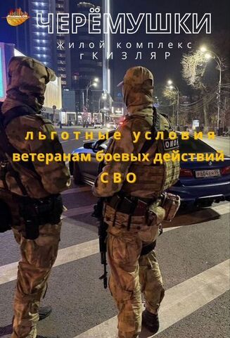 ул Г. Гамидова 29 фото