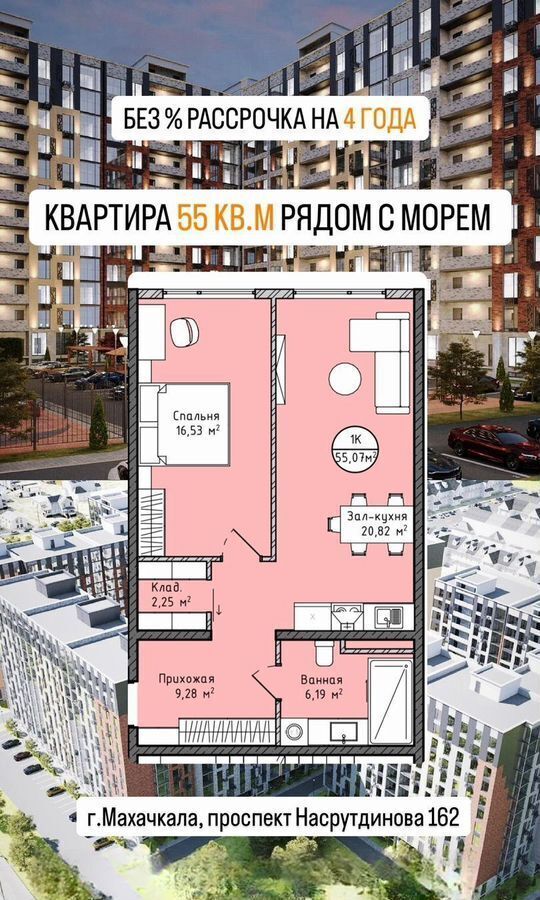 квартира г Махачкала р-н Ленинский пр-кт Насрутдинова 162 фото 2