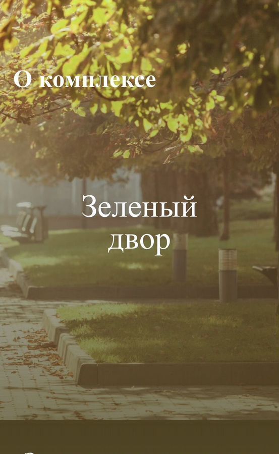 квартира г Махачкала р-н Ленинский пр-кт Насрутдинова 162 фото 4