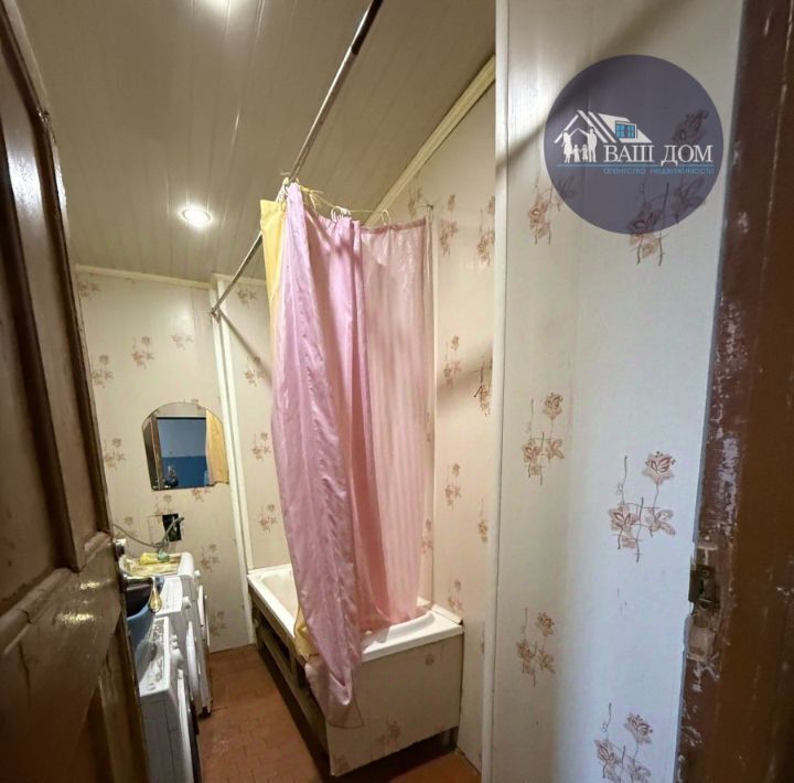 комната г Северодвинск ул Ломоносова 52 фото 8