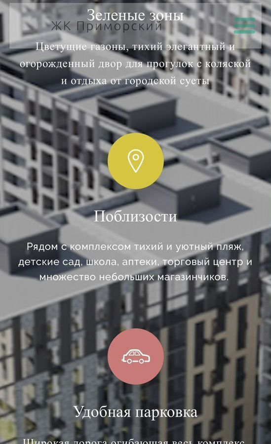 квартира г Махачкала р-н Ленинский пр-кт Насрутдинова 162 фото 11