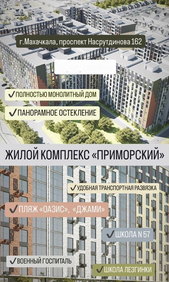 квартира г Махачкала р-н Ленинский пр-кт Насрутдинова 162 фото 14