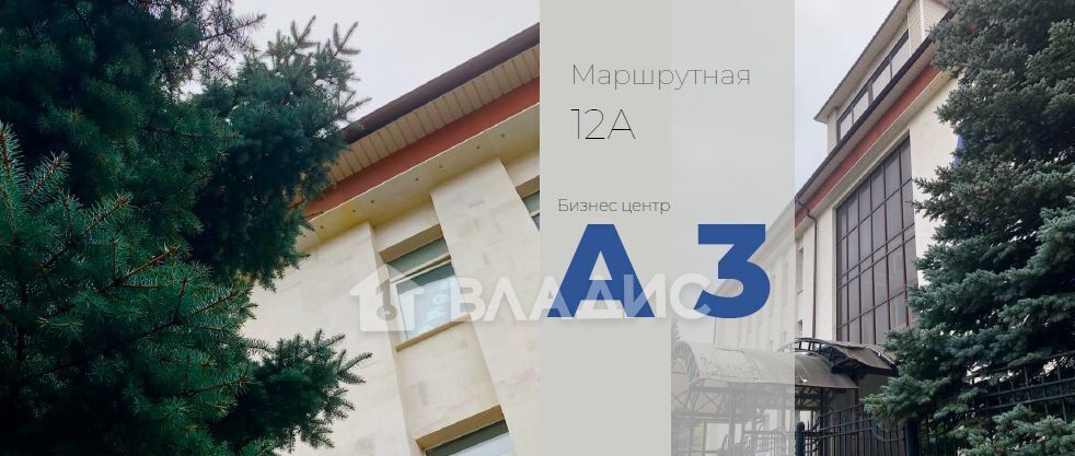 офис г Казань Яшьлек ул Маршрутная 12а фото 2