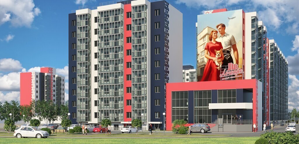 квартира г Иркутск предместье Рабочее фото 2