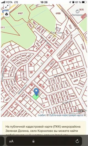 ул Ясная 16 Томск, с. Корнилово фото