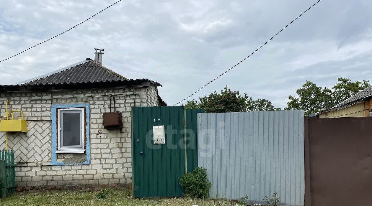 дом г Белгород Восточный пер 1-й Волчанский 12а фото 8