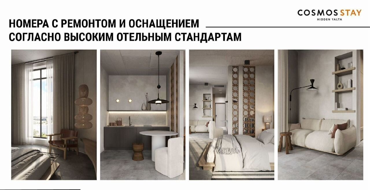 квартира г Ялта ул. Магабинская, стр. 2 фото 2