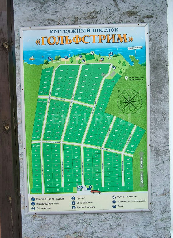 дом г Королев Ермоловой ул., 6 фото 1