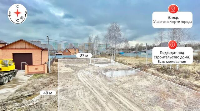 земля ул. Восточная, 22 фото