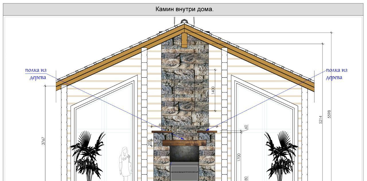 дом г Истра Ушаковские Дачи-1 кп фото 46