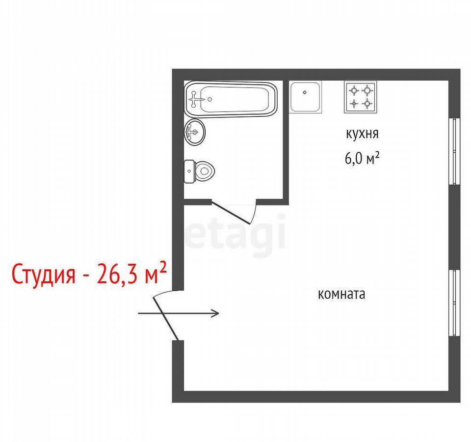 квартира р-н Сысертский г Арамиль ул Гарнизон 3/4к 1 Арамильский г. о. фото 11