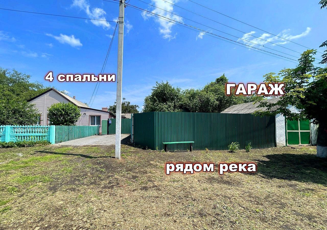 дом р-н Яковлевский г Строитель фото 1