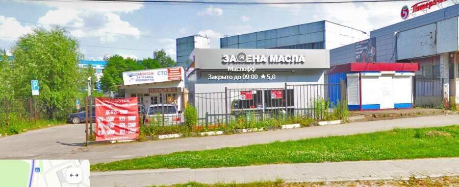 торговое помещение г Балашиха мкр Павлино Ольгино фото 21