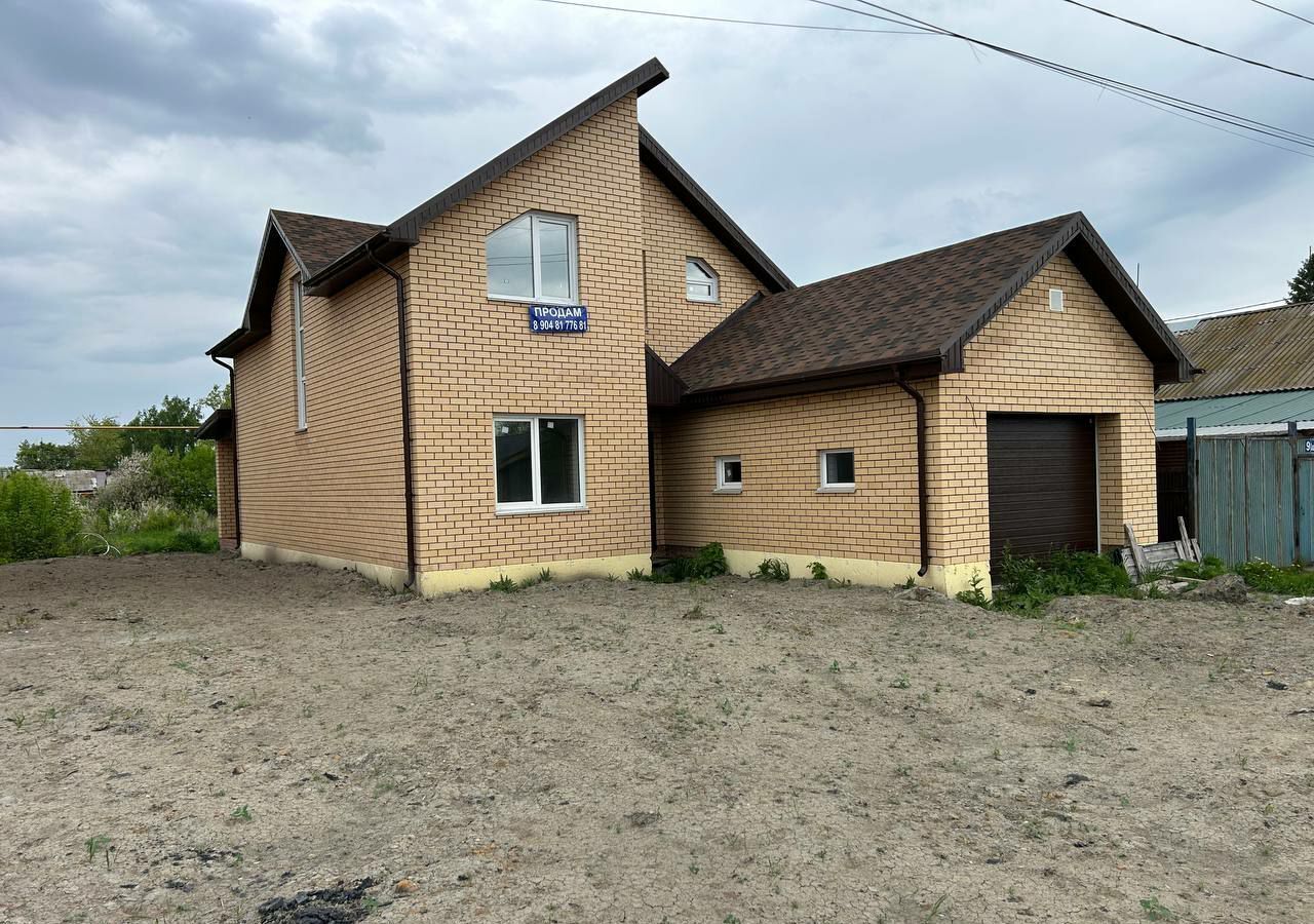 дом г Копейск ул Одесская 7 Копейский г. о. фото 1