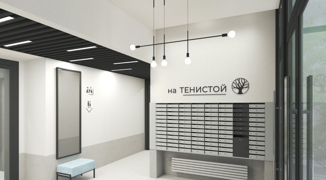 квартира г Екатеринбург Чкаловская ул Тенистая 8с/5 фото 18