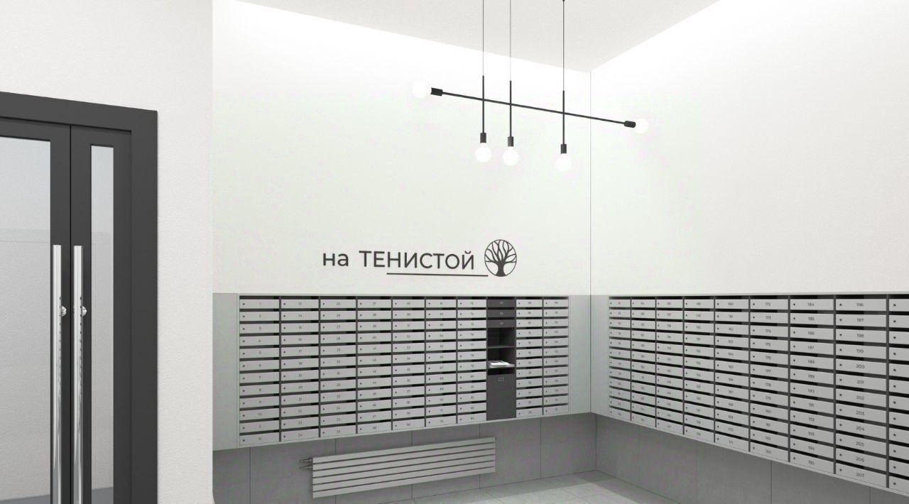 квартира г Екатеринбург Чкаловская ул Тенистая 8с/5 фото 29