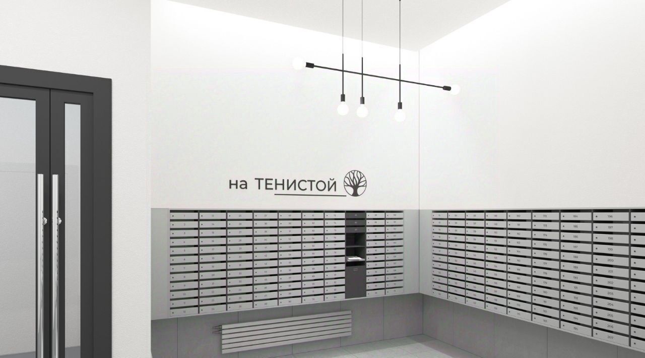 квартира г Екатеринбург Геологическая ул Тенистая 8с/5 фото 29