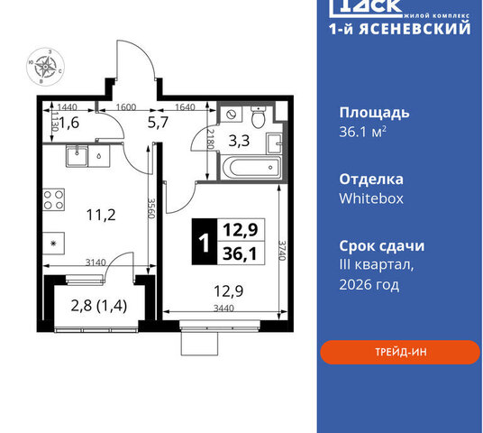 метро Коммунарка ТиНАО Корниловская фото