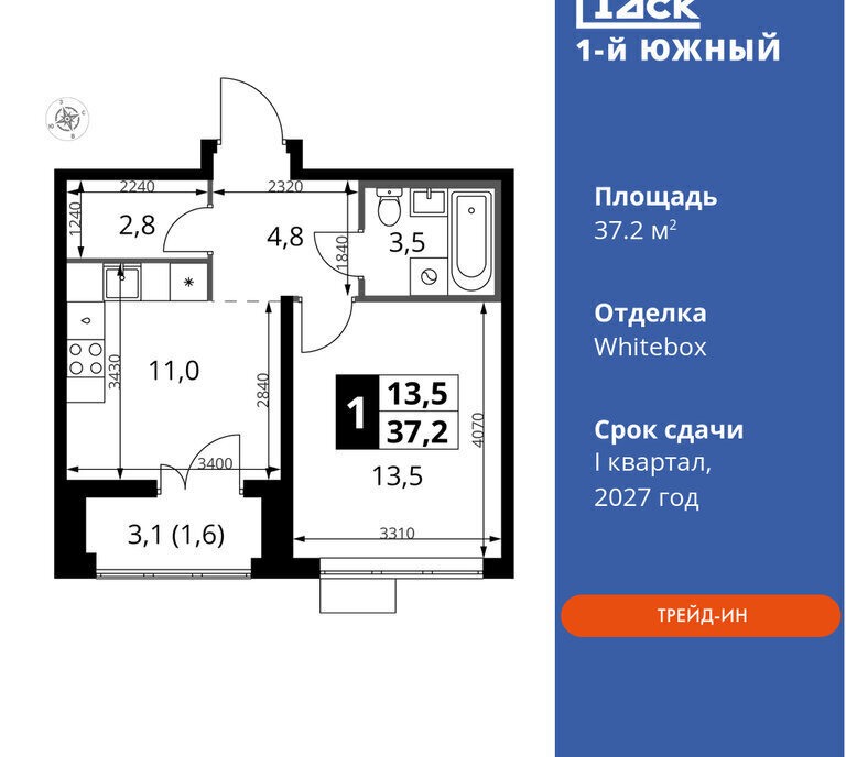 квартира г Видное ЖК Первый Южный, к 10, Битца фото 1