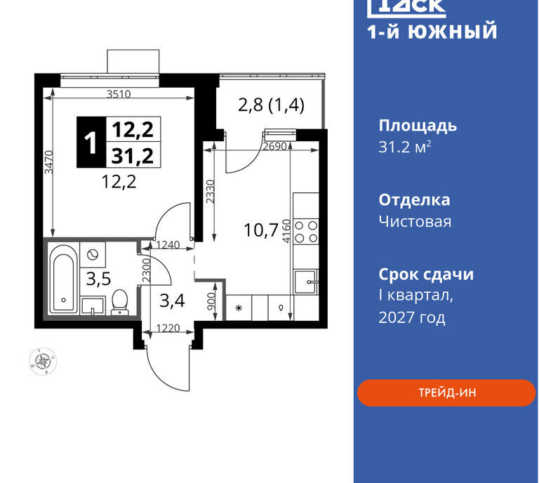 квартира г Видное ЖК Первый Южный, к 10, Битца фото 1