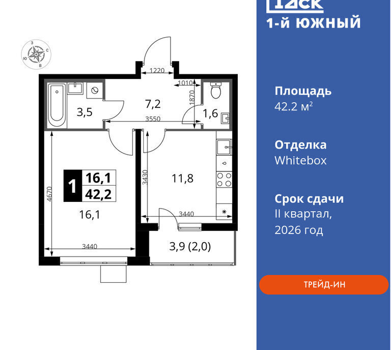 квартира г Видное улица Фруктовые Сады, 1, Битца фото 1