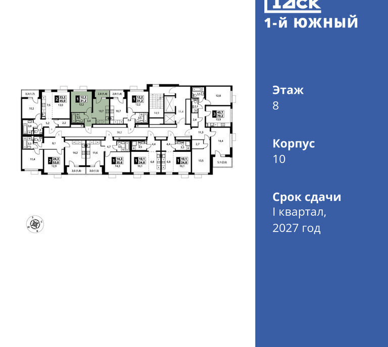 квартира г Видное ЖК Первый Южный, к 10, Битца фото 2