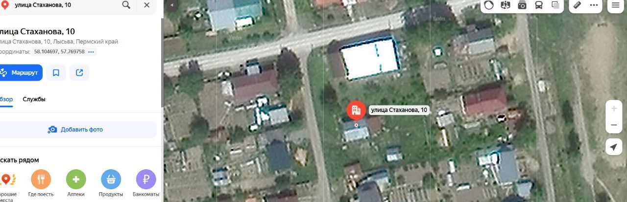 квартира г Лысьва ул Стаханова 10 фото 1