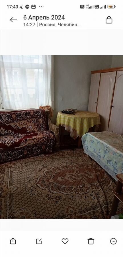 земля г Челябинск р-н Тракторозаводский снт Тракторосад 3 57-я дорога, 19 фото 8