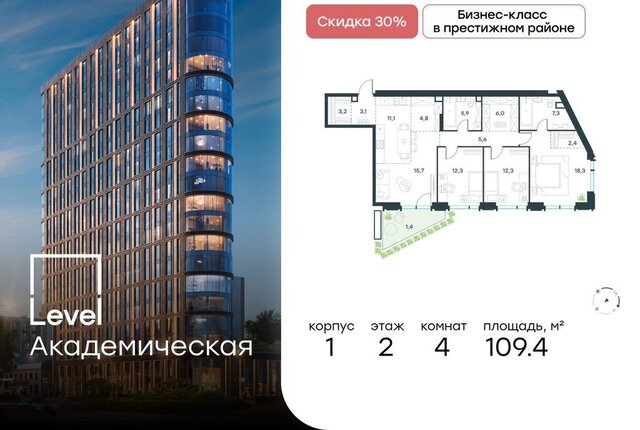 ул Профсоюзная 2/22 фото