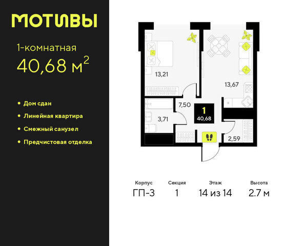 ул Андрея Приказнова 7 фото