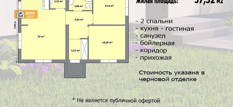дом г Евпатория ул им.60-летия ВЛКСМ 31к/2 фото 4