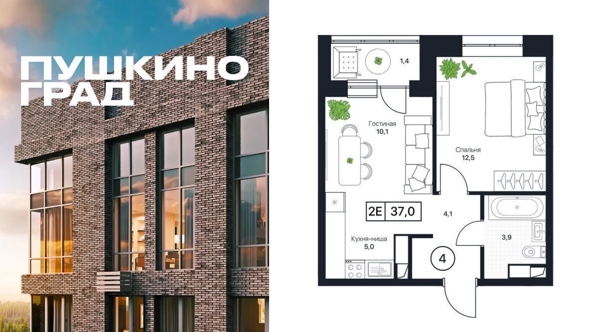 квартира г Пушкино Пушкино Град жилой комплекс, к 3, Медведково фото 1