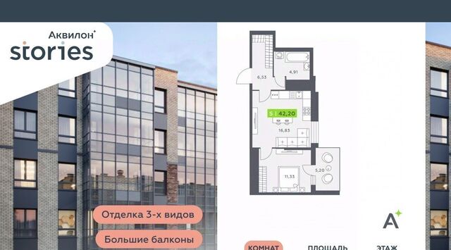 ул Солнечная 4 Ладожская, Заневское городское поселение фото